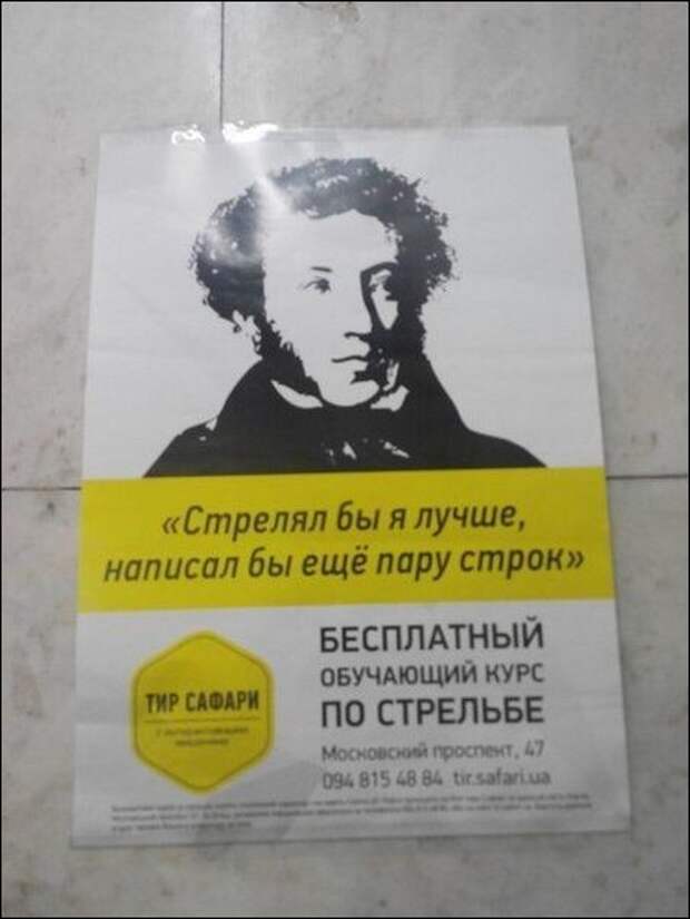 Прикольные надписи и объявления объявления, прикол, юмор