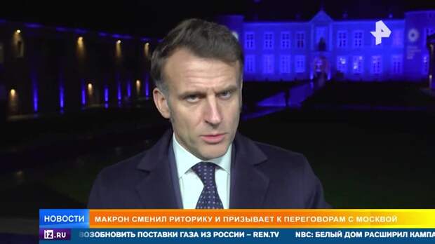 Кульбит Макрона: почему от Франции отворачиваются в ЕС и США