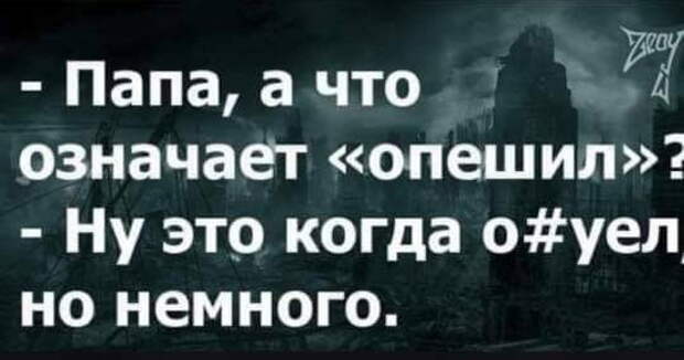 Две подружки встретились у одной огромный фингал под глазом, ухо оторвано...