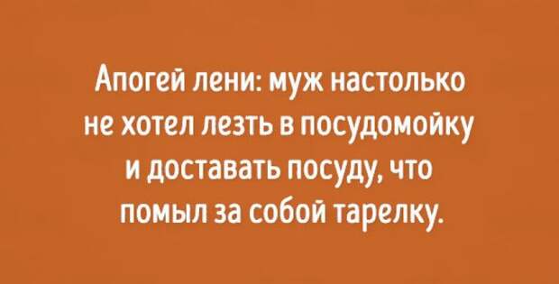 20 открыток о том, что жить в браке непросто, но весело