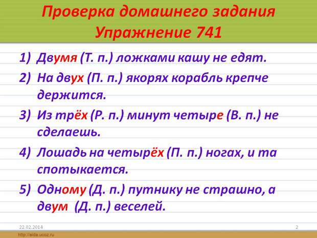 На якорях корабль легче держится пословица