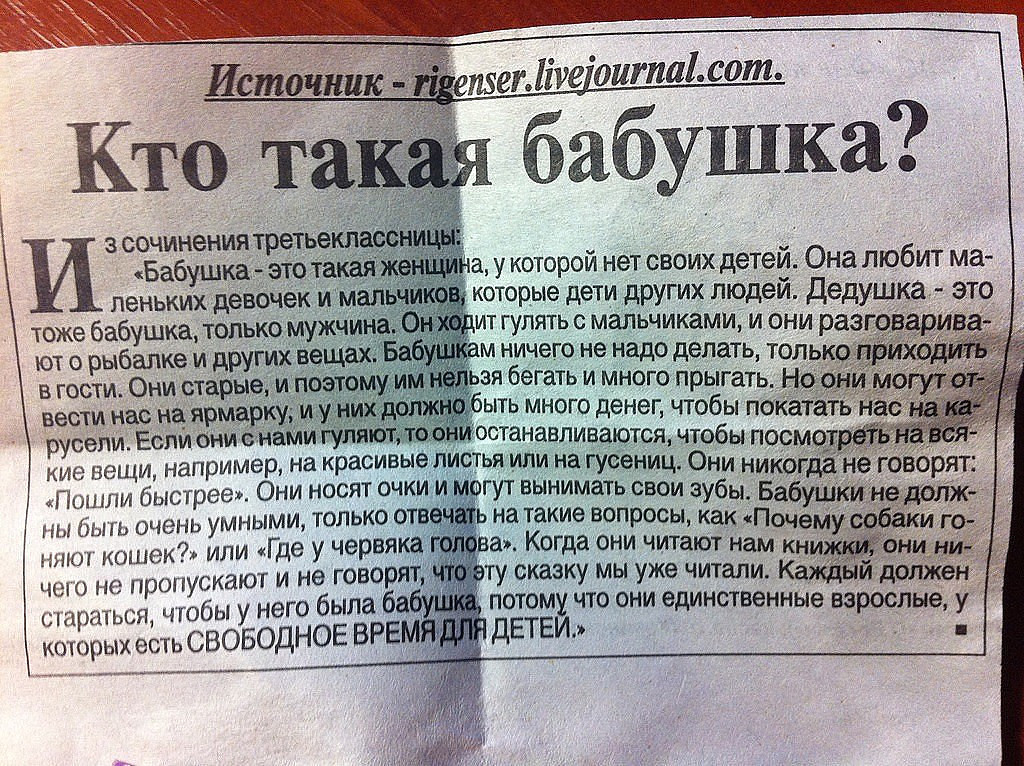 В любом скором поезде быстрее всего до станции назначения идёт вагон-ресторан )))