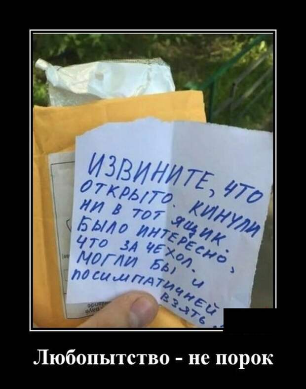 Самые новые демотиваторы  (30 фото)