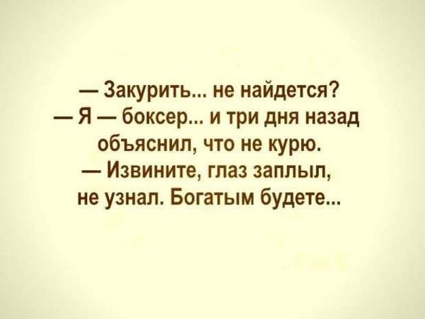 Солянка юмора из сети №5