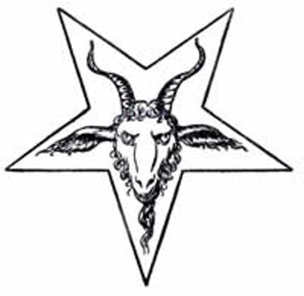 Résultat de recherche d'images pour "Сатанинский козёл"