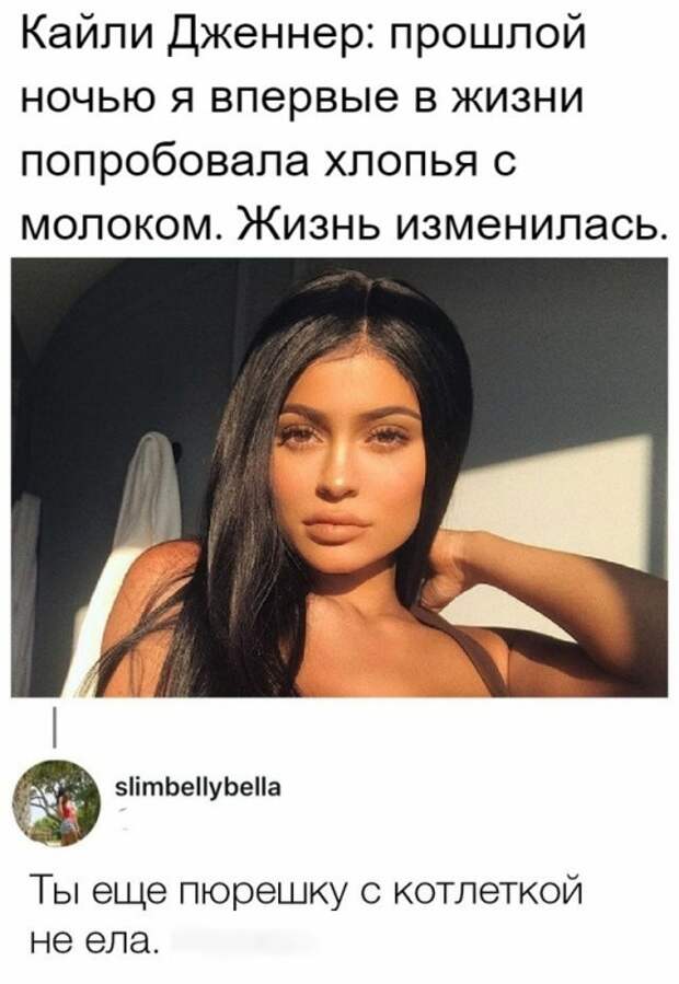 Юмор и комментарии из социальных сетей (25 скриншотов)