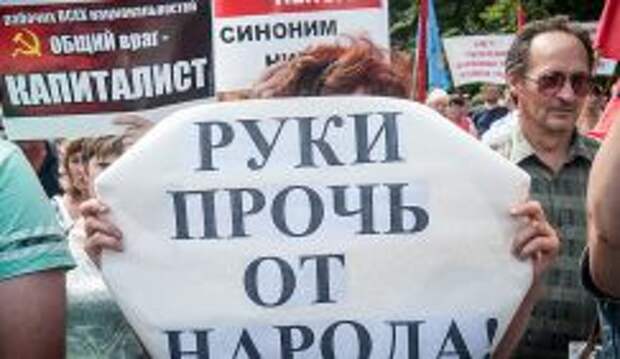 Путину народ простит пенсионную реформу за отставку правительства Медведева
