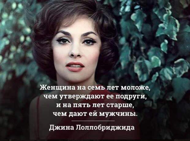 Мудрые цитаты, которые должна знать каждая женщина
