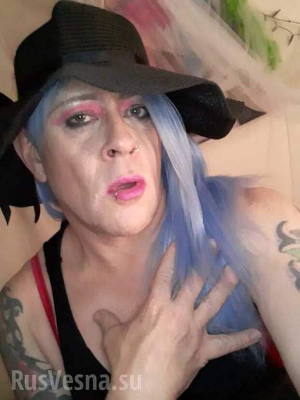 Старый трансгендер
