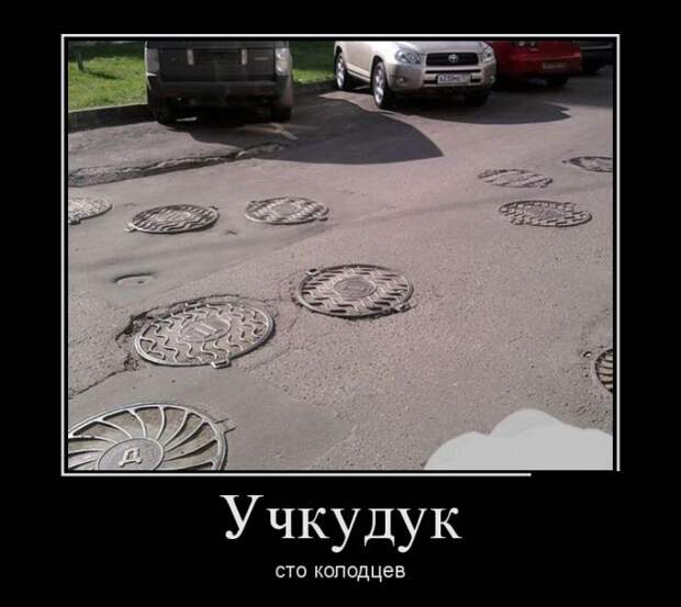 Демки