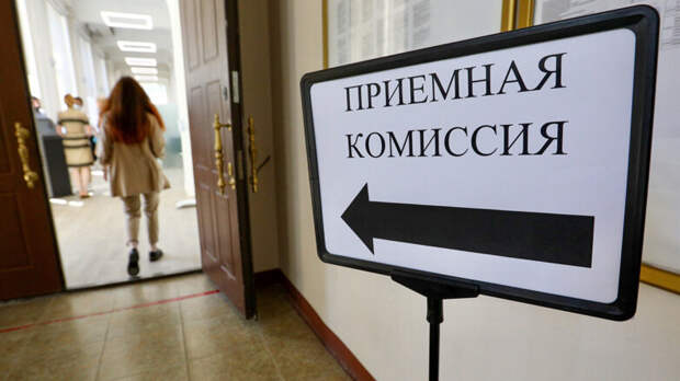 Что изменилось в правилах поступления в вузы России: абитуриенту на заметку