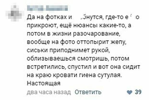 Мужчины не стесняются в выражениях в разговорах о женщинах брак, девушки, мужчины, отношения, прикол, семья, юмор