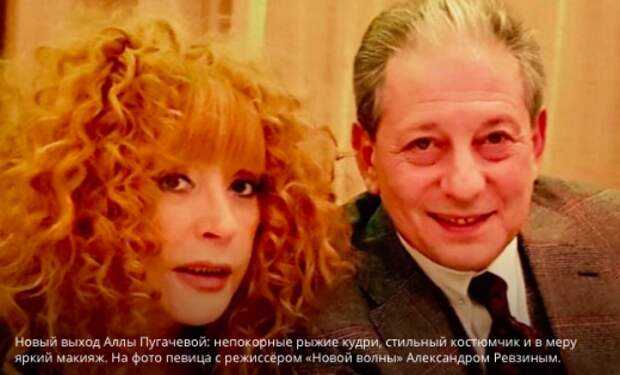 Снова помолодела: 68-летняя Пугачева удивила новым имиджем