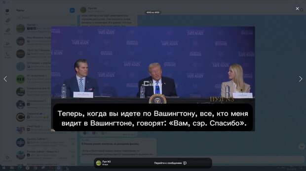 ТРАМП VS ИРАН: ГРЯНУЛА СЕНСАЦИЯ?