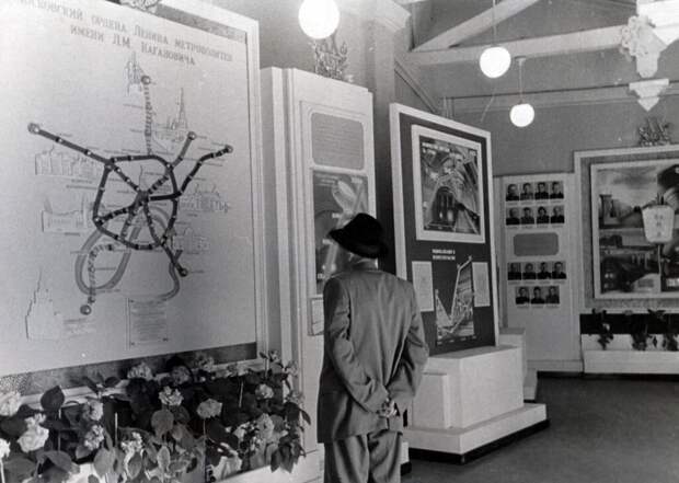 Выставка «20 лет Московского Метрополитена» Неизвестный автор, 1955 год, г. Москва, Парк культуры и отдыха «Сокольники»