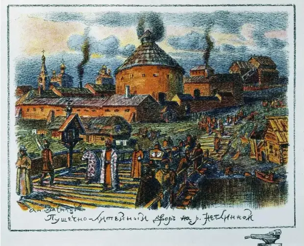 �������� ����������� �������� (1856 � 1933). �������� ������� �����