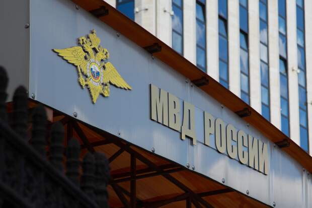 МВД России объявило в розыск журналистку Залину Маршенкулову