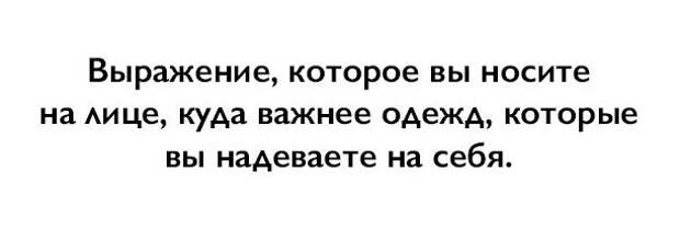 10 мотивирующих фраз, после которых хочется радоваться жизни