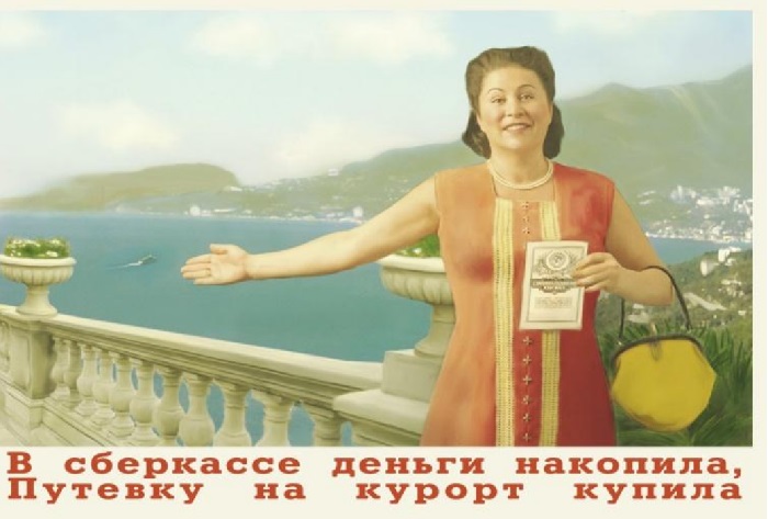 Чтобы попасть заграницу, нужно было потратить кучу времени и нервов. /Фото: internat.msu.ru