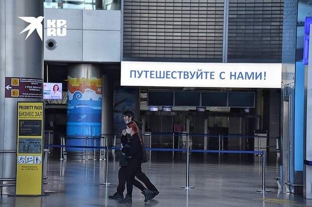 Непривычно безлюдный терминал аэропорта "Внуково", Москва, апрель 2020 года. Фото: Иван МАКЕЕВ