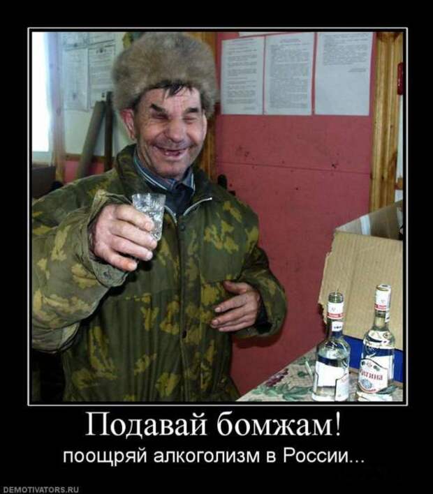 Демотиваторы. Подборка chert-poberi-chert-poberi-43350805052020-4 картинка chert-poberi-43350805052020-4
