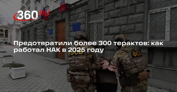 Бортников: недавно в России предотвратили подрыв многоквартирного жилого дома