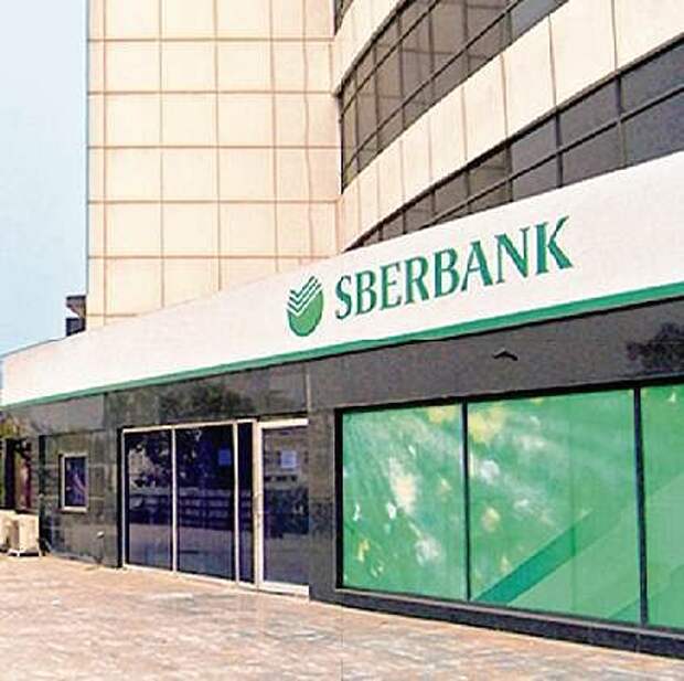 Sberbank d d. Сбербанк Нью Дели. Филиал Сбербанка в Индии. Сбербанк. Сбербанк Москва.