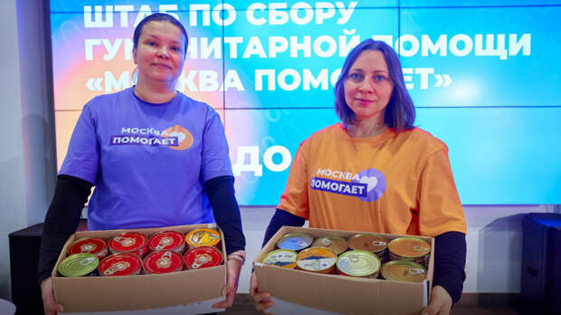 Более пяти тонн гуманитарной помощи передали волонтеры жителям ДНР и бойцам СВО