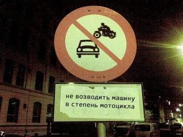 Смешные надписи и объявления надписи, объявления, смешные, юмор