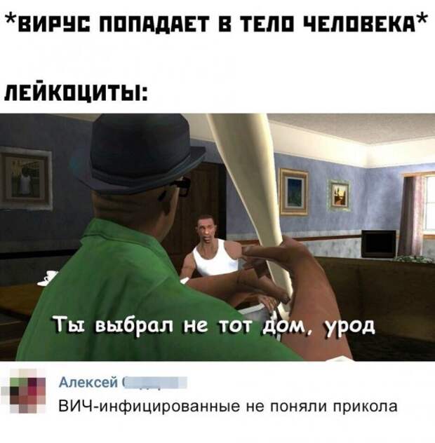 Медицинские мемы