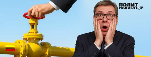 С 1 января 2026 года должен вступить в силу запрет на транзит российского газа...