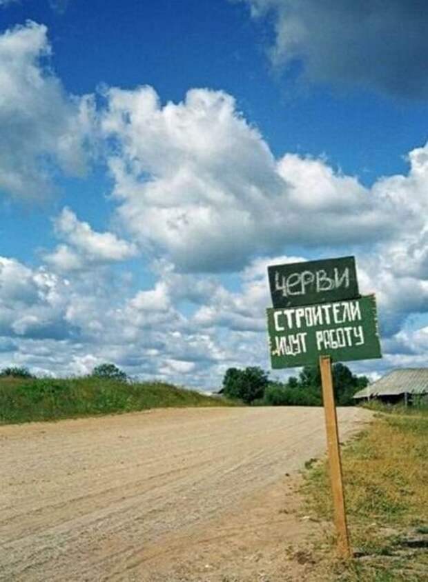 Смешные объявления, вывески и реклама (24 фото)