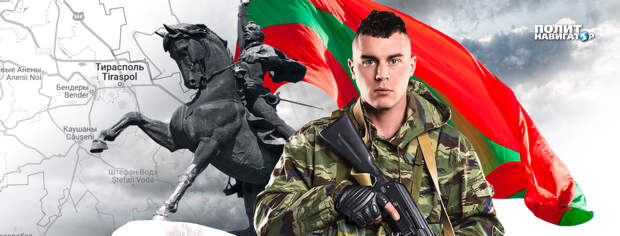 «Мы застряли»: России будет сложно помочь Приднестровью