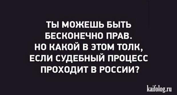 Самые прикольные цитаты недели (40 картинок)