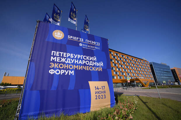Прямая трансляция делового завтрака Сбера на ПМЭФ