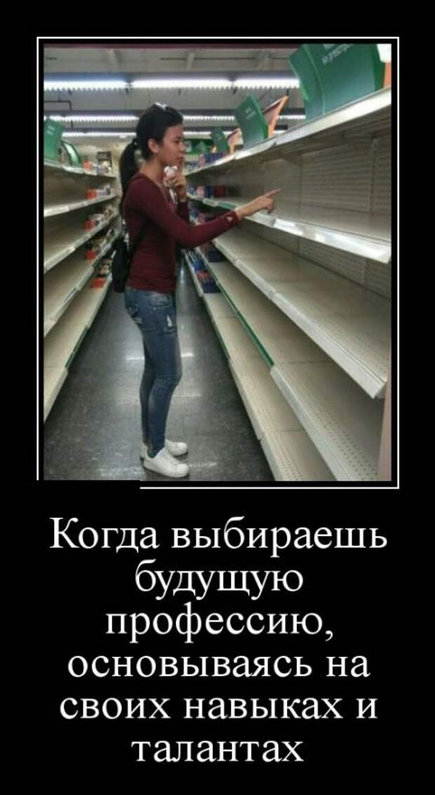 Демотиваторы - 999 Демотиваторы - 999