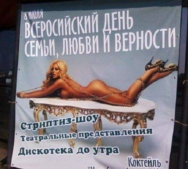 Смешные надписи и объявления надписи, объявления, смешные, юмор
