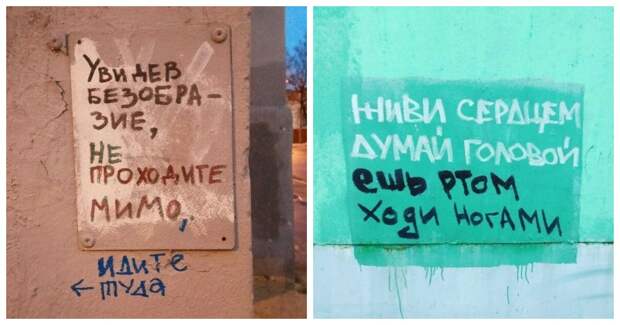 Философия и умные мысли вокруг нас Философия и умные мысли вокруг нас