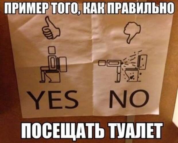 Приколы для осеннего вечера)