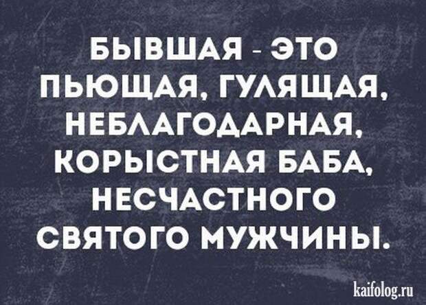 Прикольные открытки (35 картинок) Прикольные открытки (35 картинок)