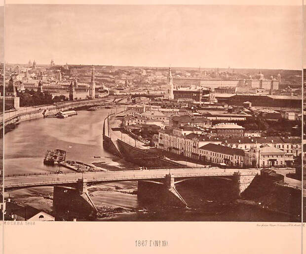 Москва 1867 года: вид с храма Христа Спасителя