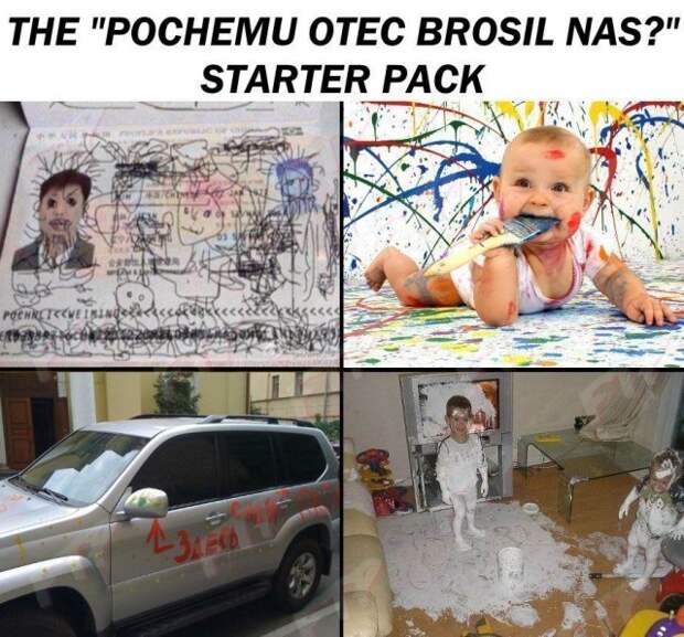 Мемы и приколы про &quot;яжматерей&quot;, детей и семейные отношения