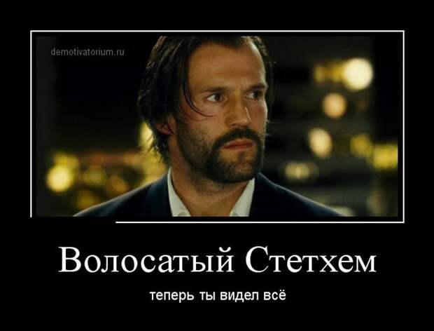 Демотиваторы №1018 (30 фото)