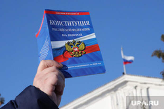 Конституция РФ. Курган, конституция рф, закон, законы рф, конституция российской федерации