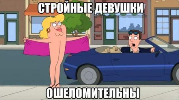 Забей на дождь - смотри приколы.