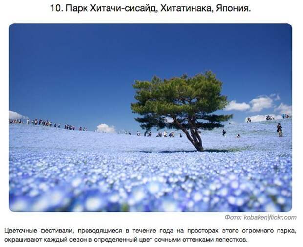 10 удивительных пейзажей нашей планеты, которые стоит увидеть своими глазами