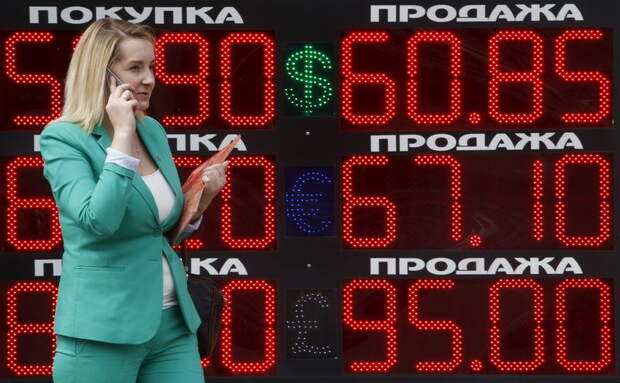 Банк России 28 декабря купил валюту на 23 млрд руб.