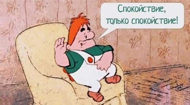 Не облегчайте задачу уродам