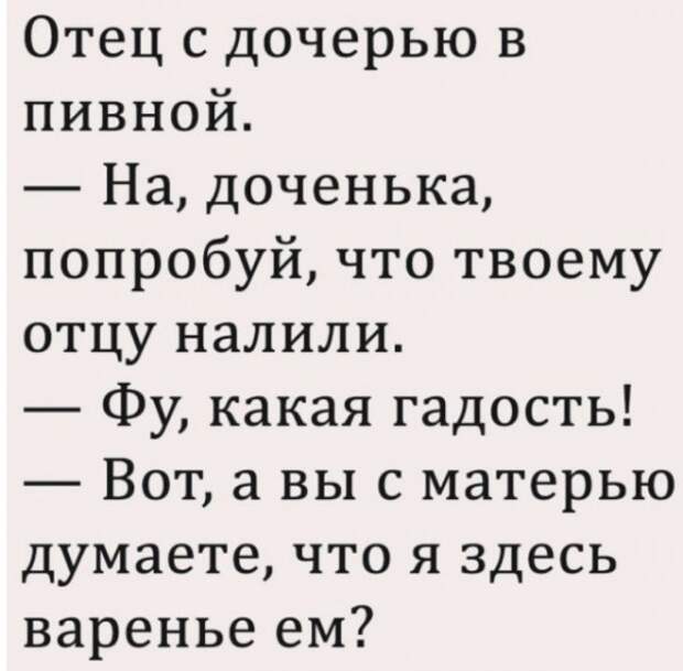 Алкоюмор Алкоюмор