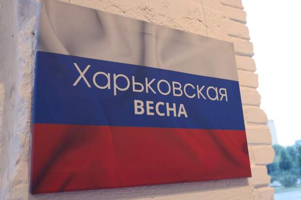 В Москве в «Столичной галерее художников» открылась выставка «Харьковская весна», рассказывающая о борьбе жителей...